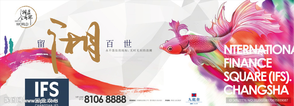 地产提报 地产 微信 主形象