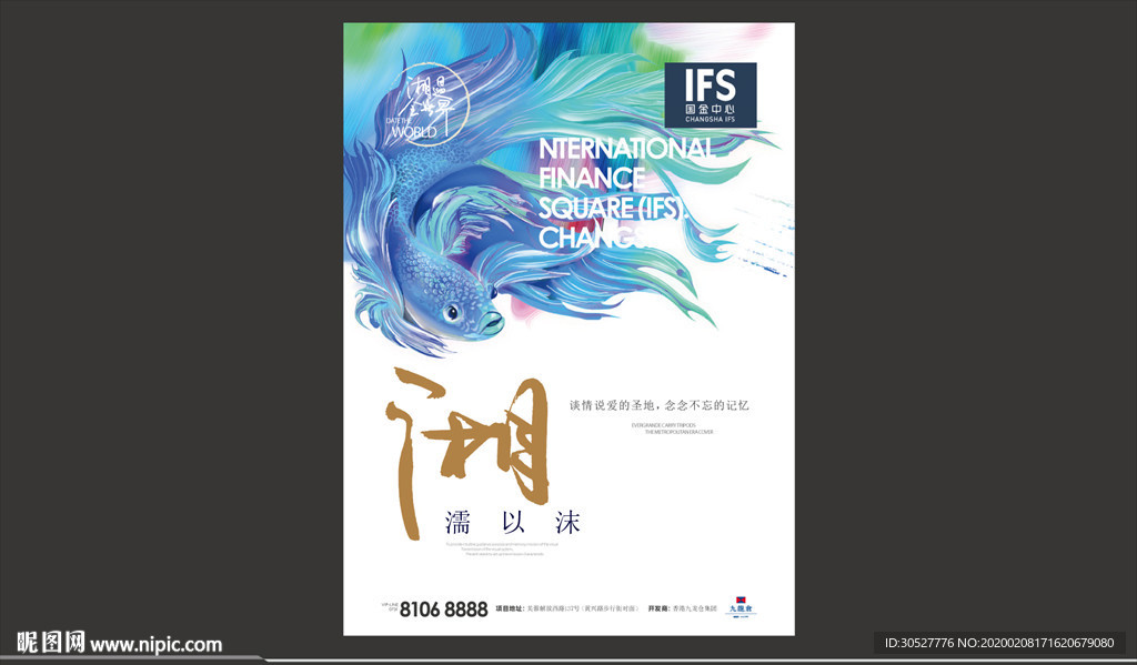 地产提报