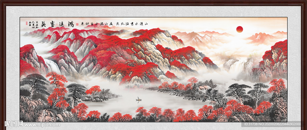 鸿运当头