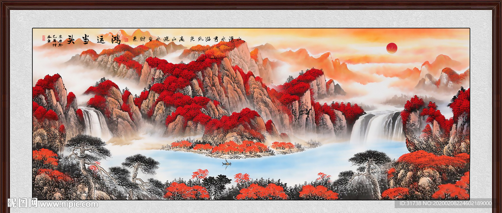 鸿运当头