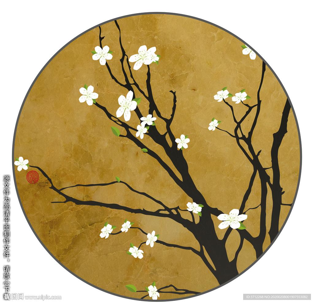 白梅玄关画