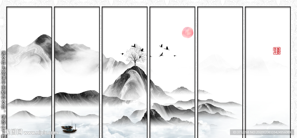 现代组合无框画