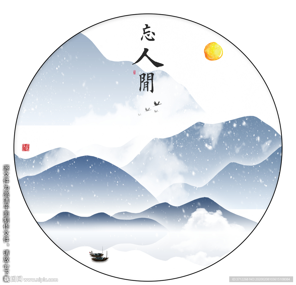 装饰画