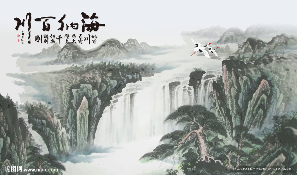 中国风海纳百川山水背景墙
