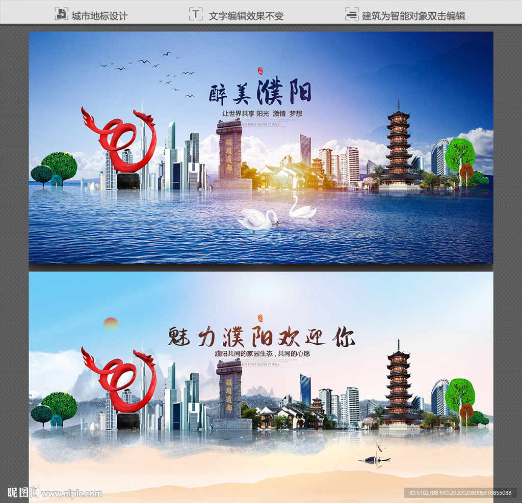 濮阳