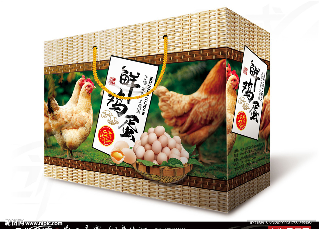 鸡蛋 鸡蛋包装 土鸡蛋 展开图