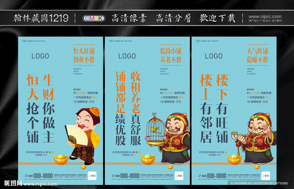 商业飞机稿