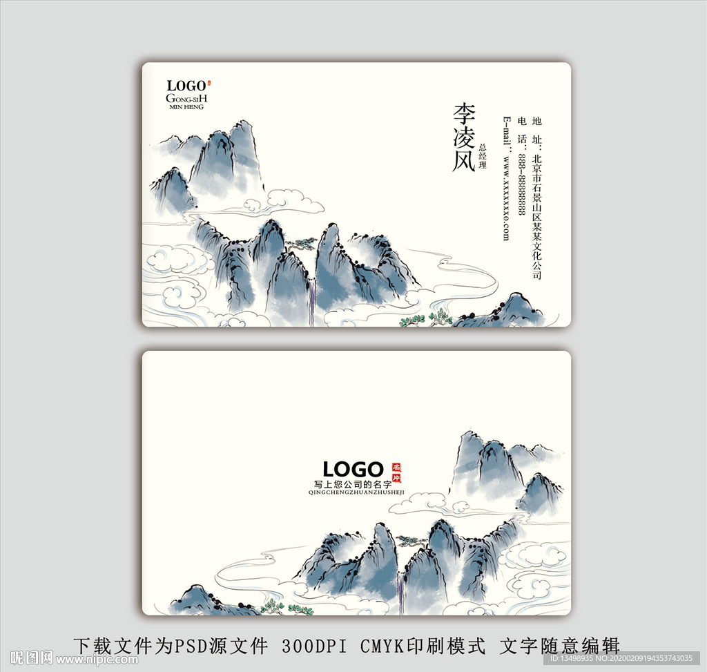 名片设计