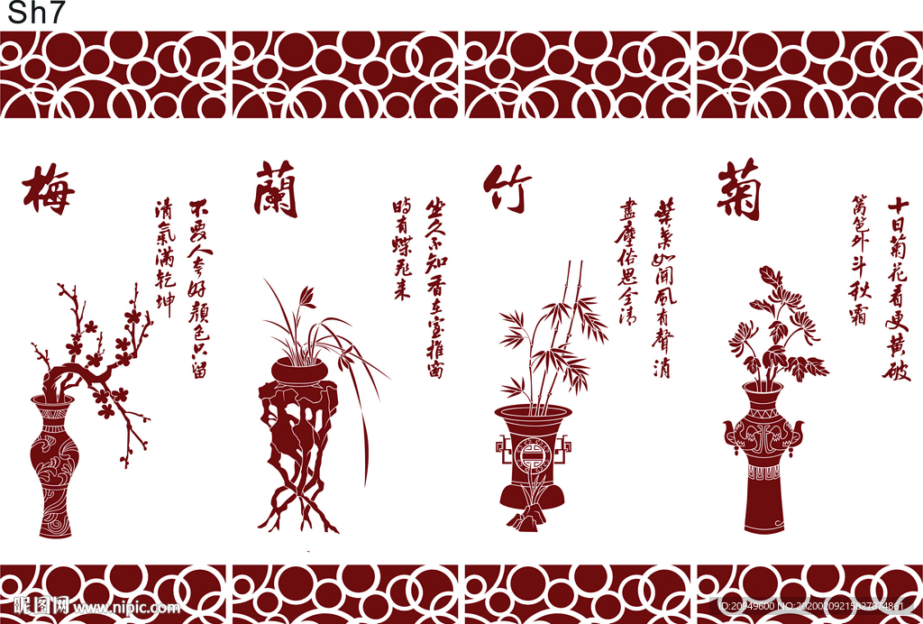 梅兰竹菊雕刻图背景墙素材