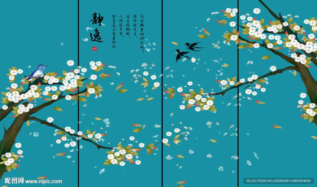 中式背景墙