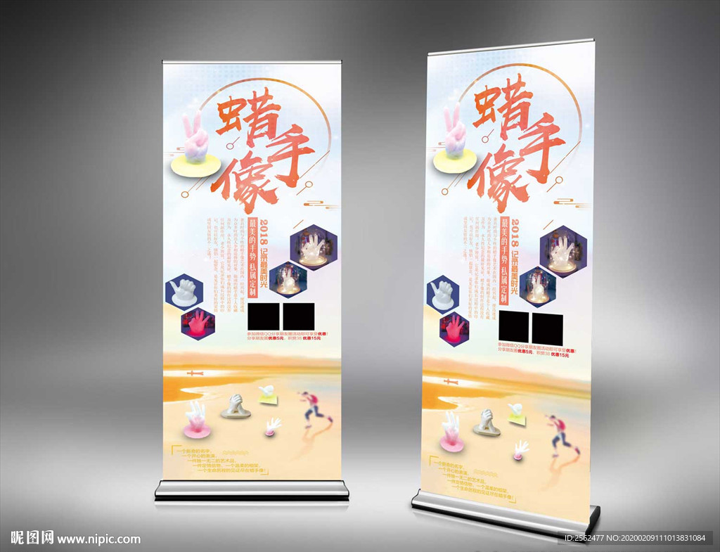 蜡手像宣传单蜡像硅胶像展架雕塑