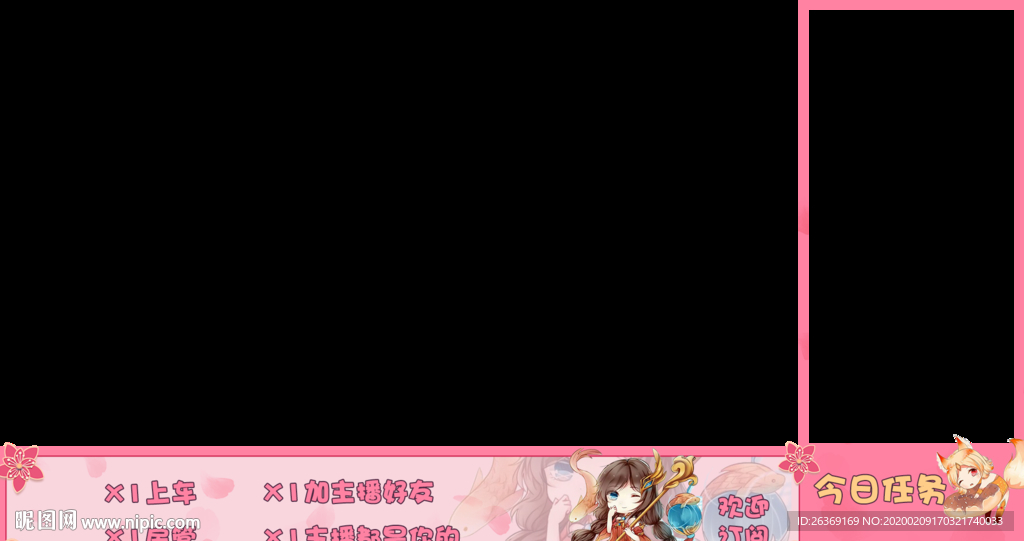 直播边框设计 游戏边框 背景图