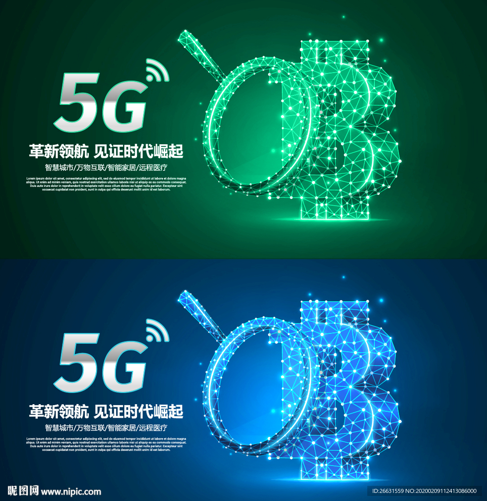 5G海报