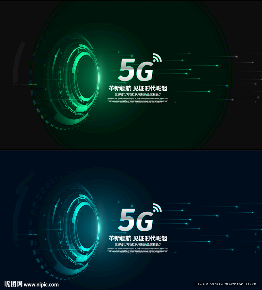 5G海报