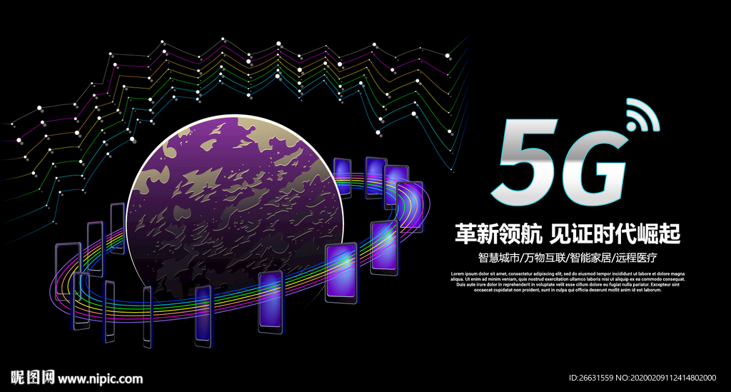 5G海报