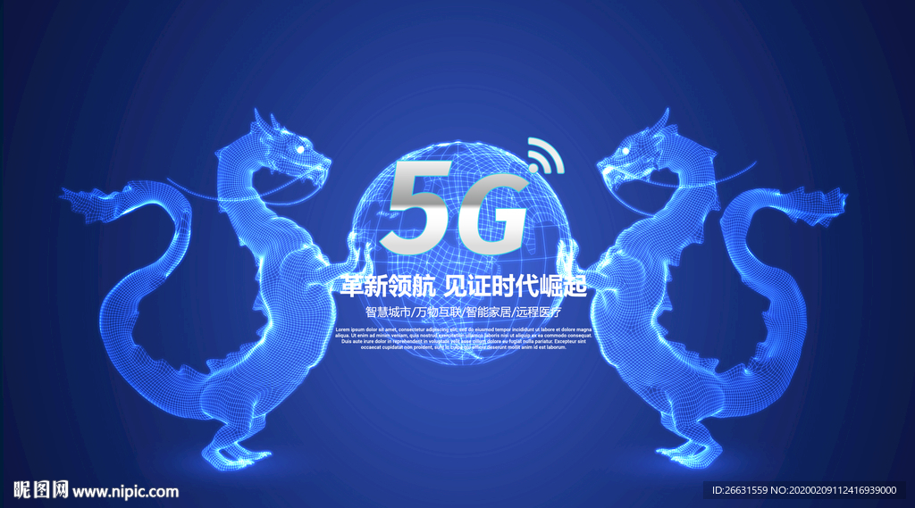 5G海报