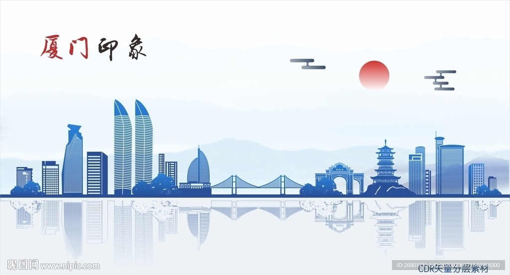 厦门