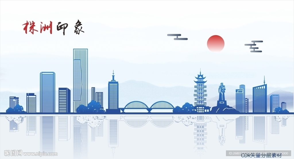 株洲