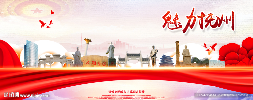 抚州旅游