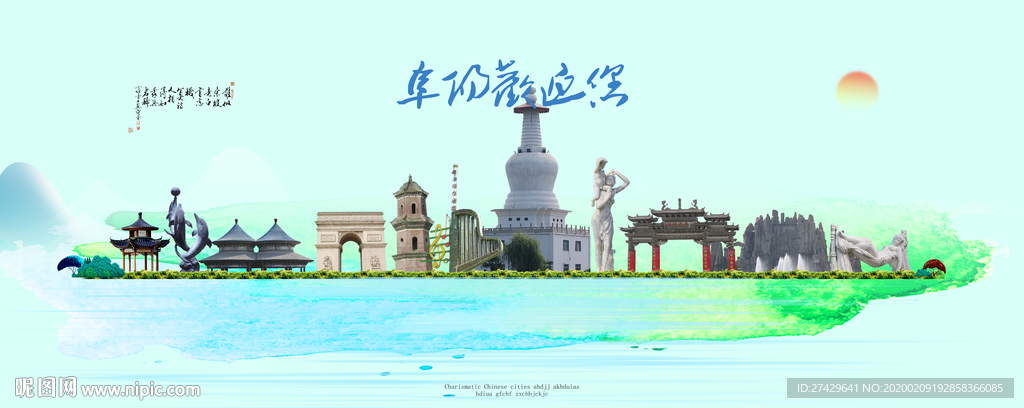 阜阳