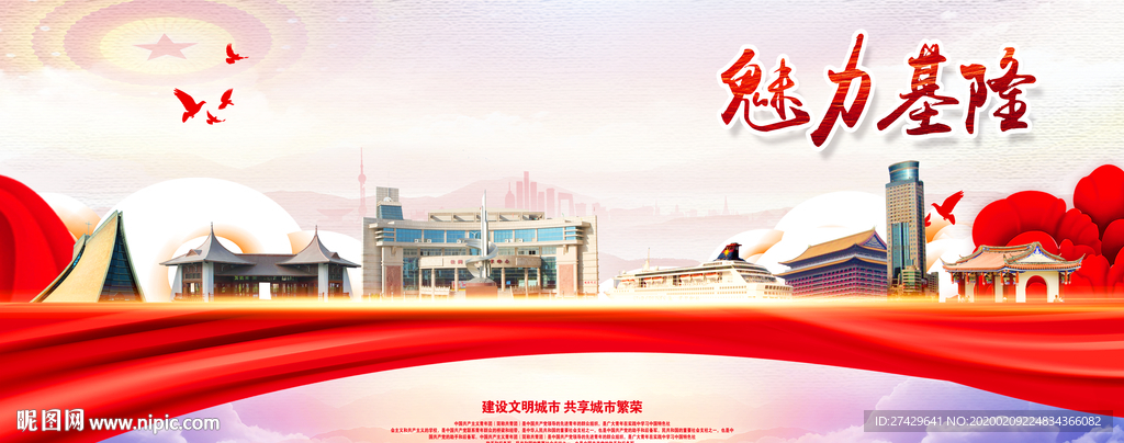 基隆旅游
