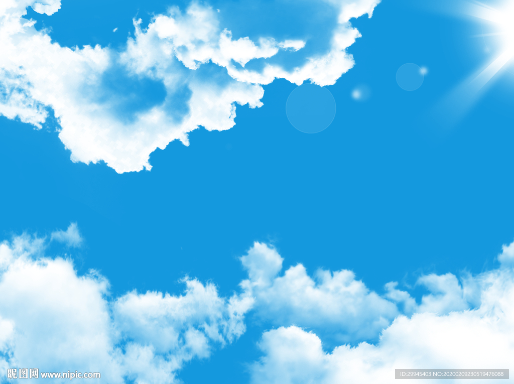 天空
