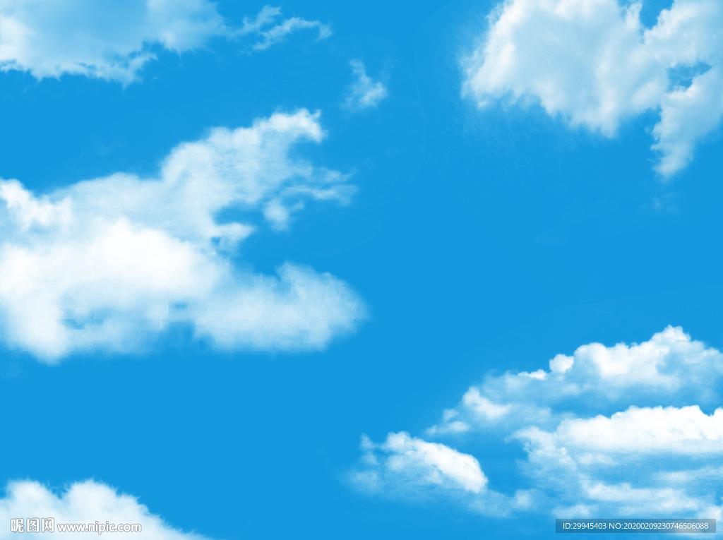 蓝天白云