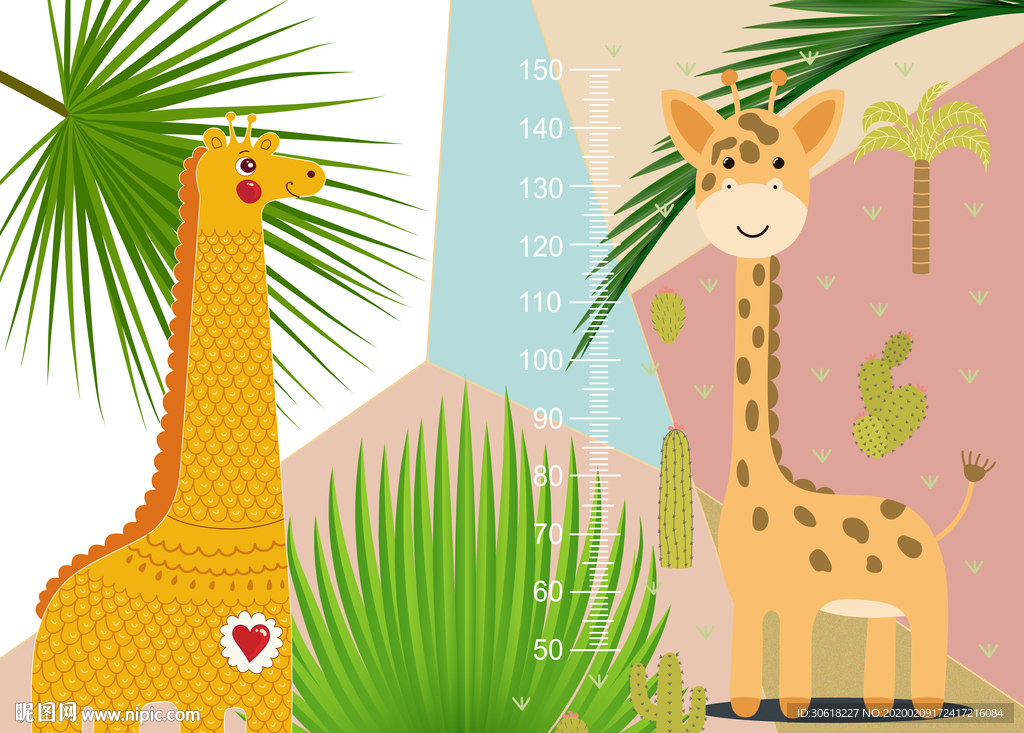 北欧儿童房背景墙