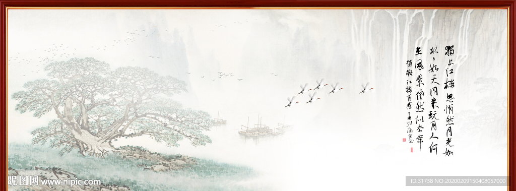 水墨山水画