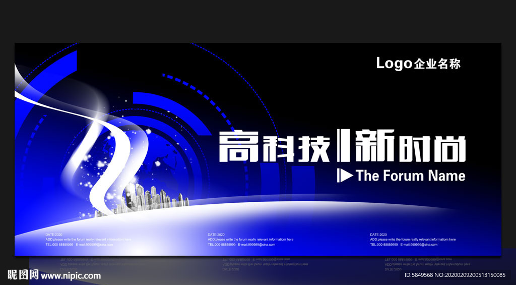 科技背景