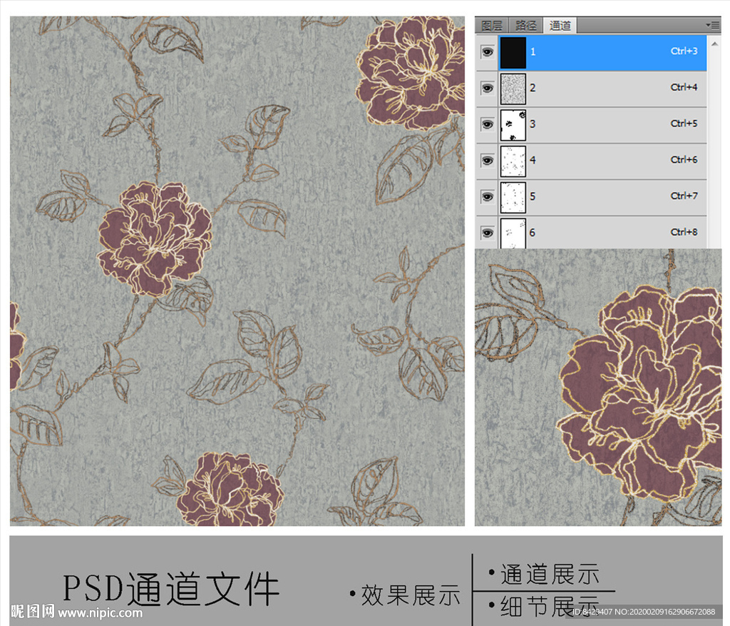 田园花卉通道图片