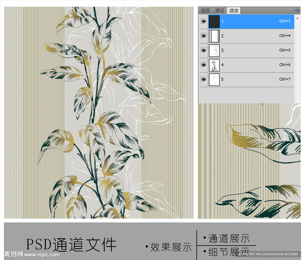 田园花卉通道图片