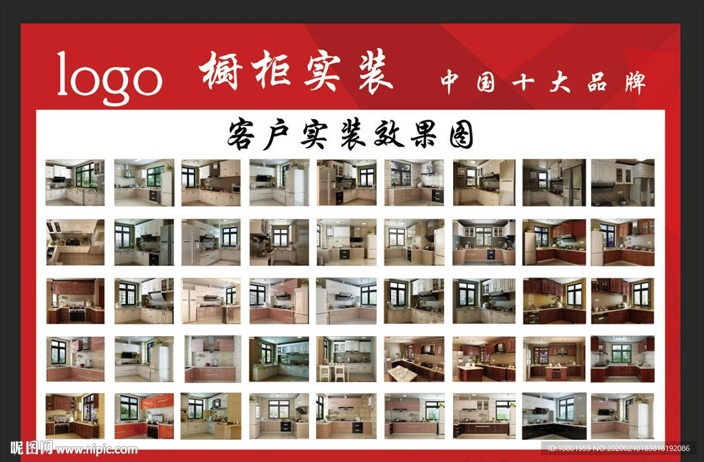厨柜定制 实装案例 全屋定制家