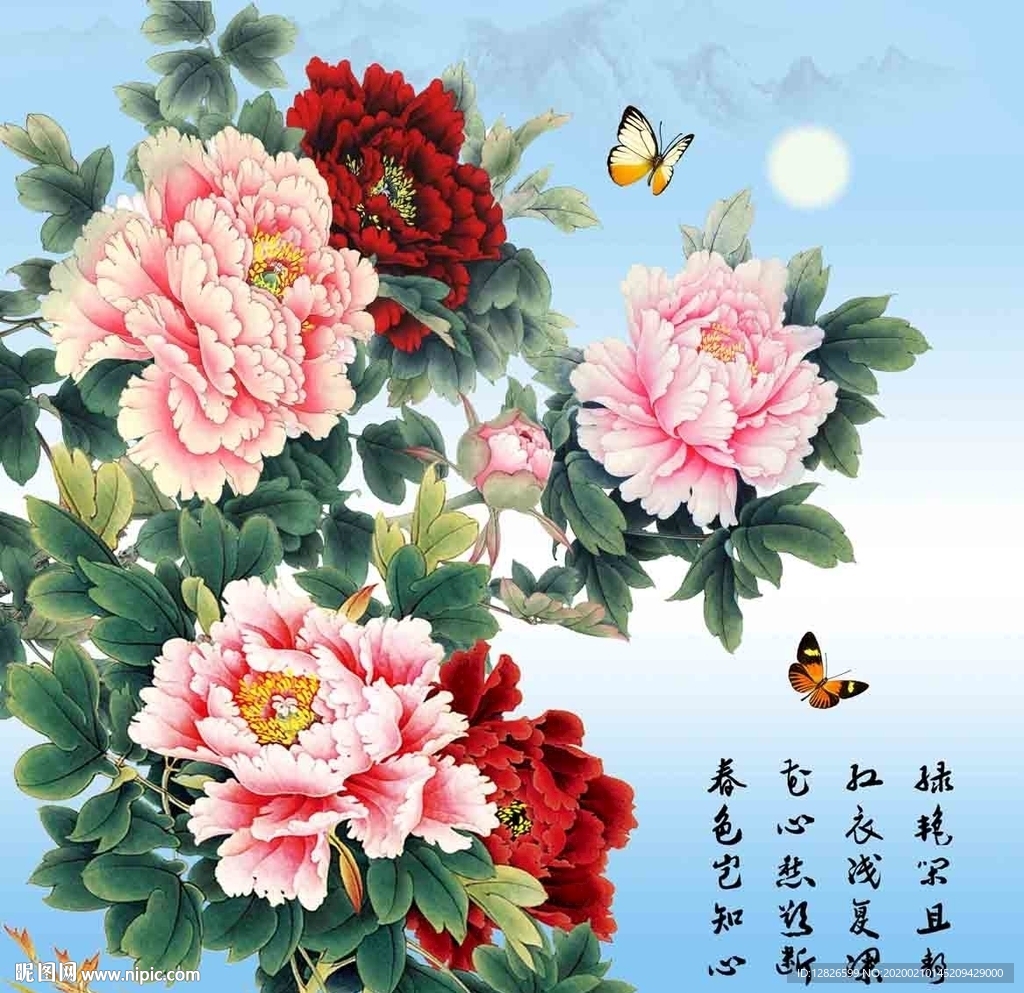 富贵吉祥