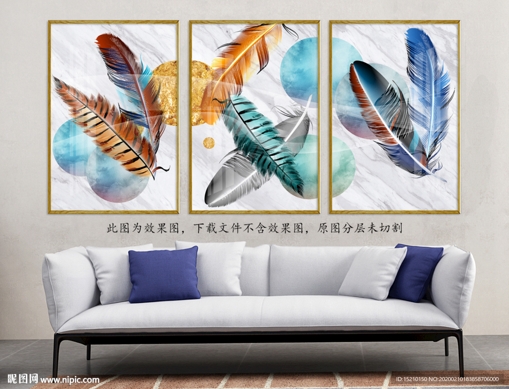 大理石羽毛客厅装饰画