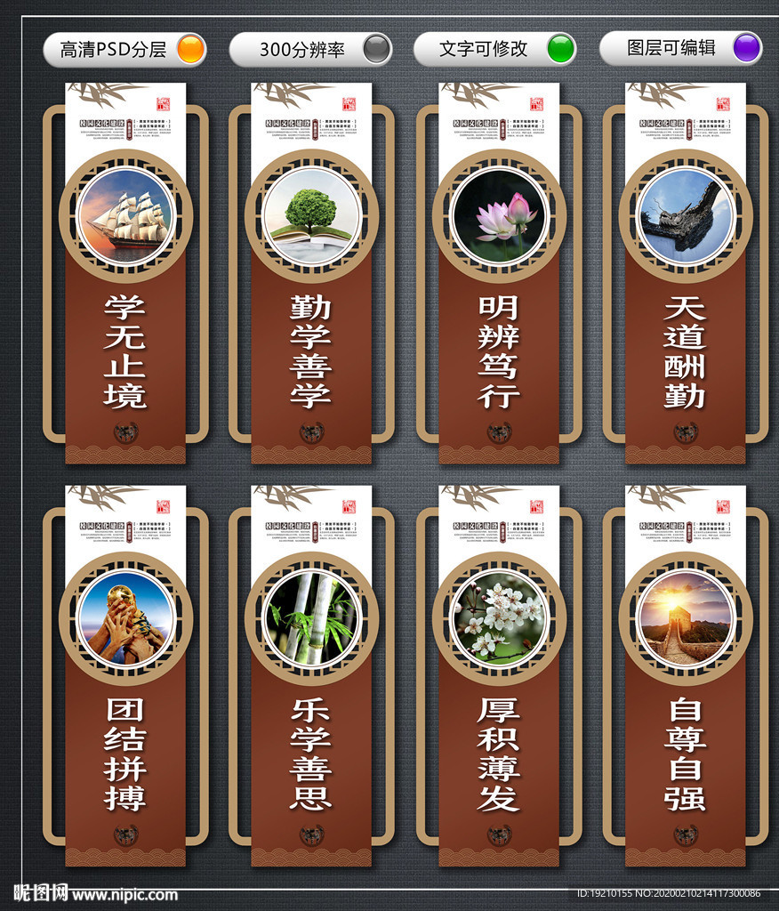 校园文化