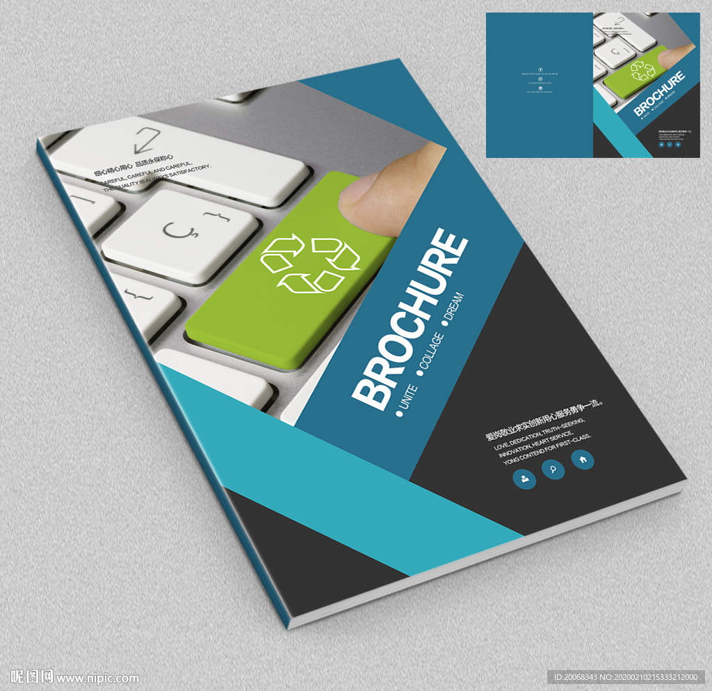 垃圾回收画册封面