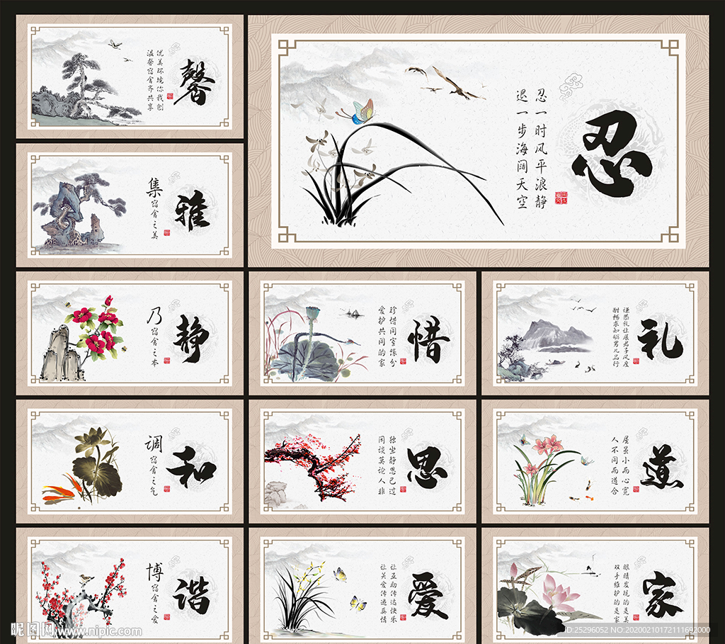 宿舍文化标语
