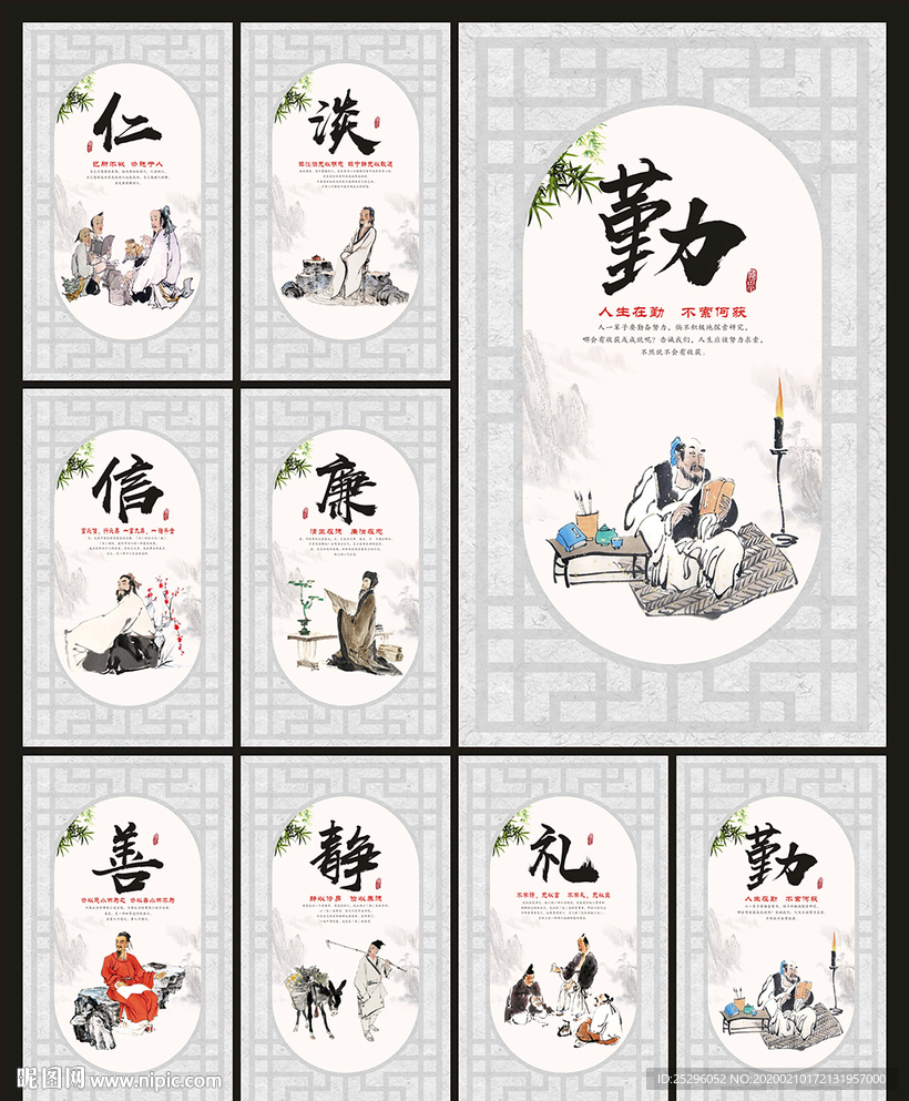 校园文化建设