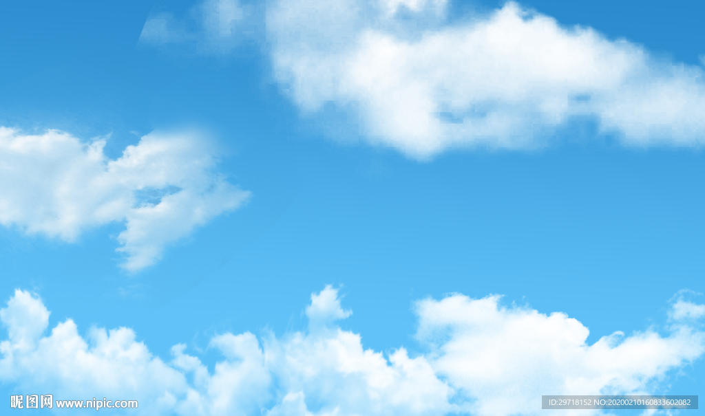 天空