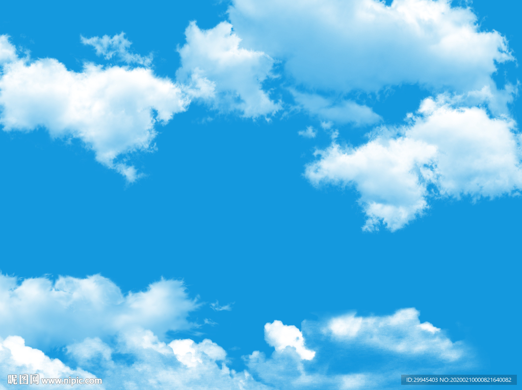 蓝天白云