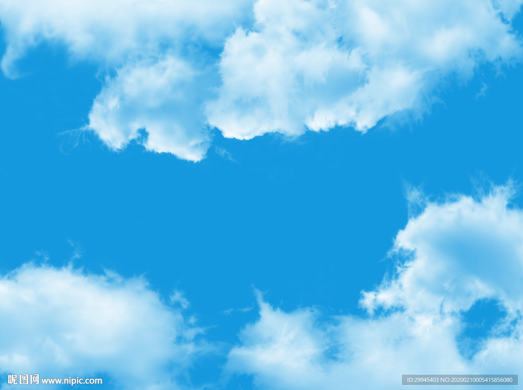 天空