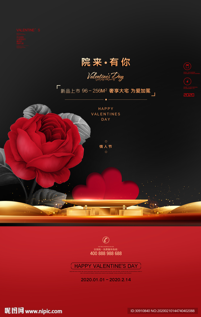 女神节图片