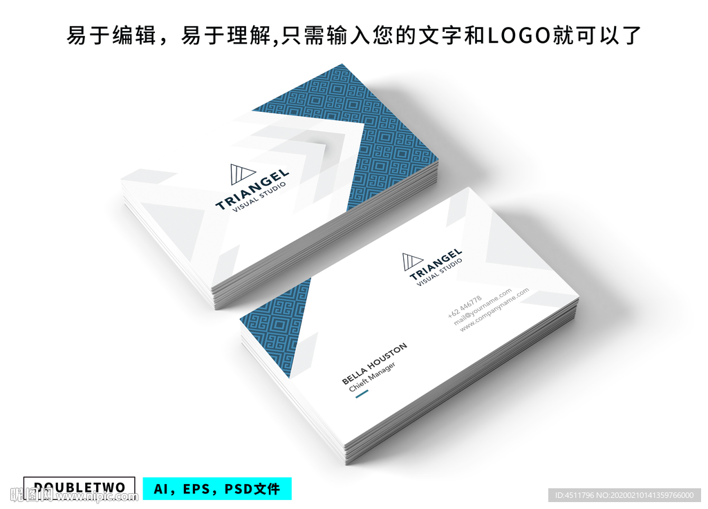 创意现代概念名片