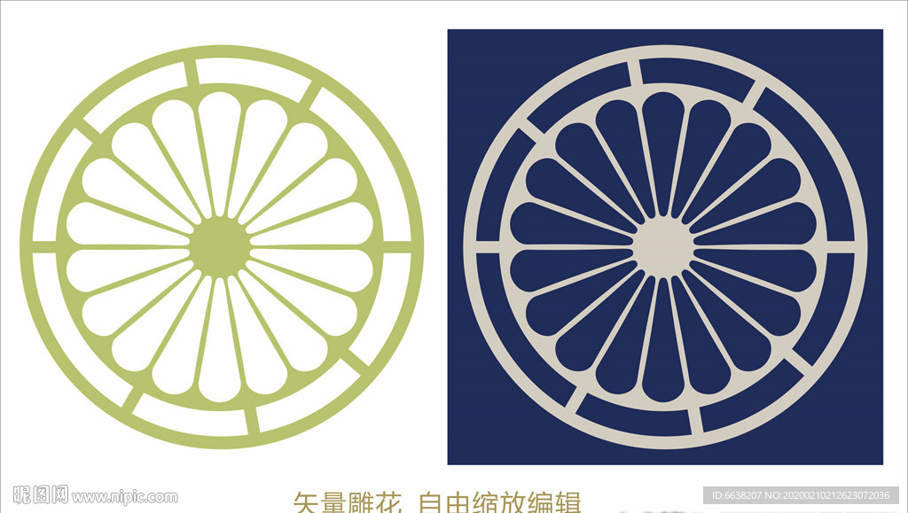 雕花
