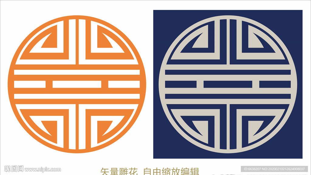 雕花