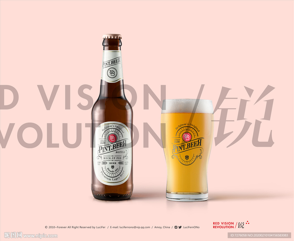 可替换效果图样机啤酒品牌