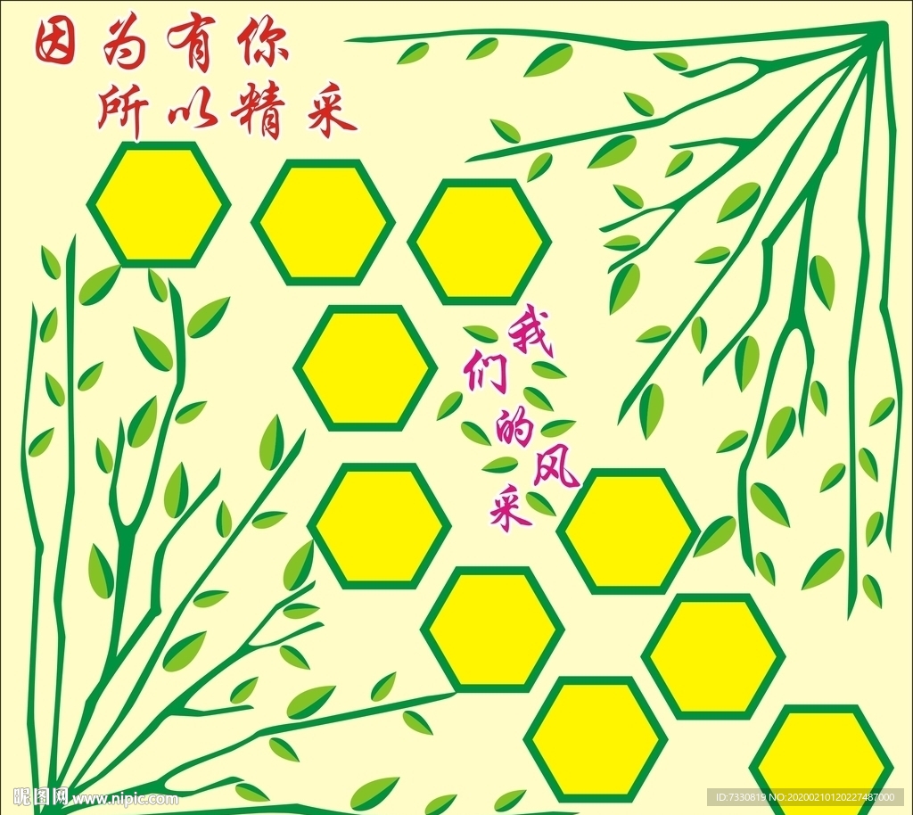 照片墙  相片墙