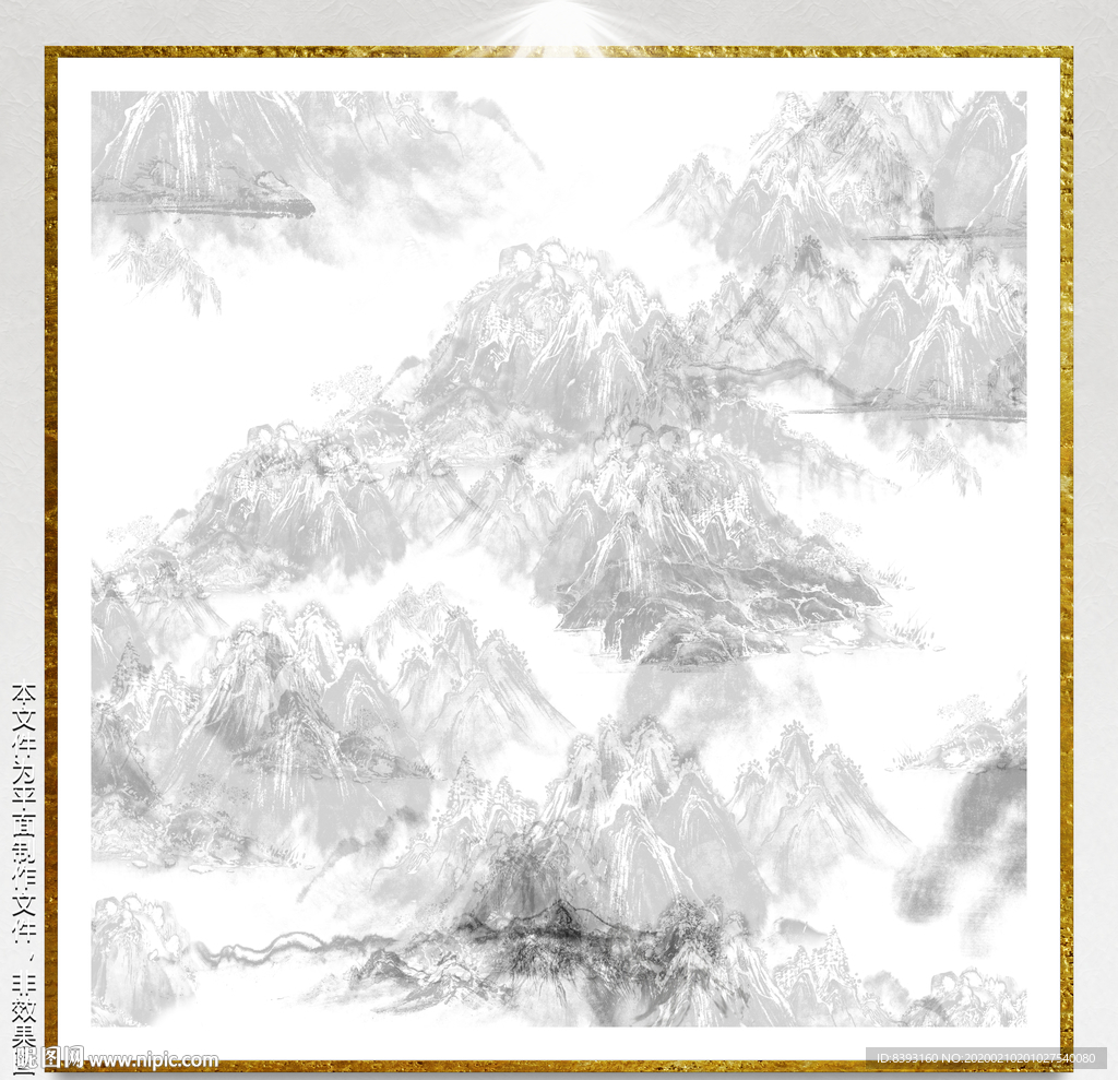 墨痕墨韵