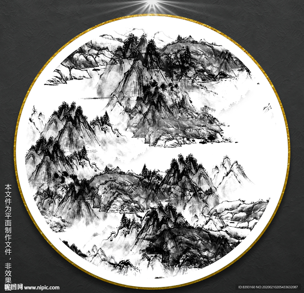 装饰画